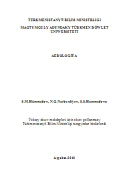 Aerologiýa
